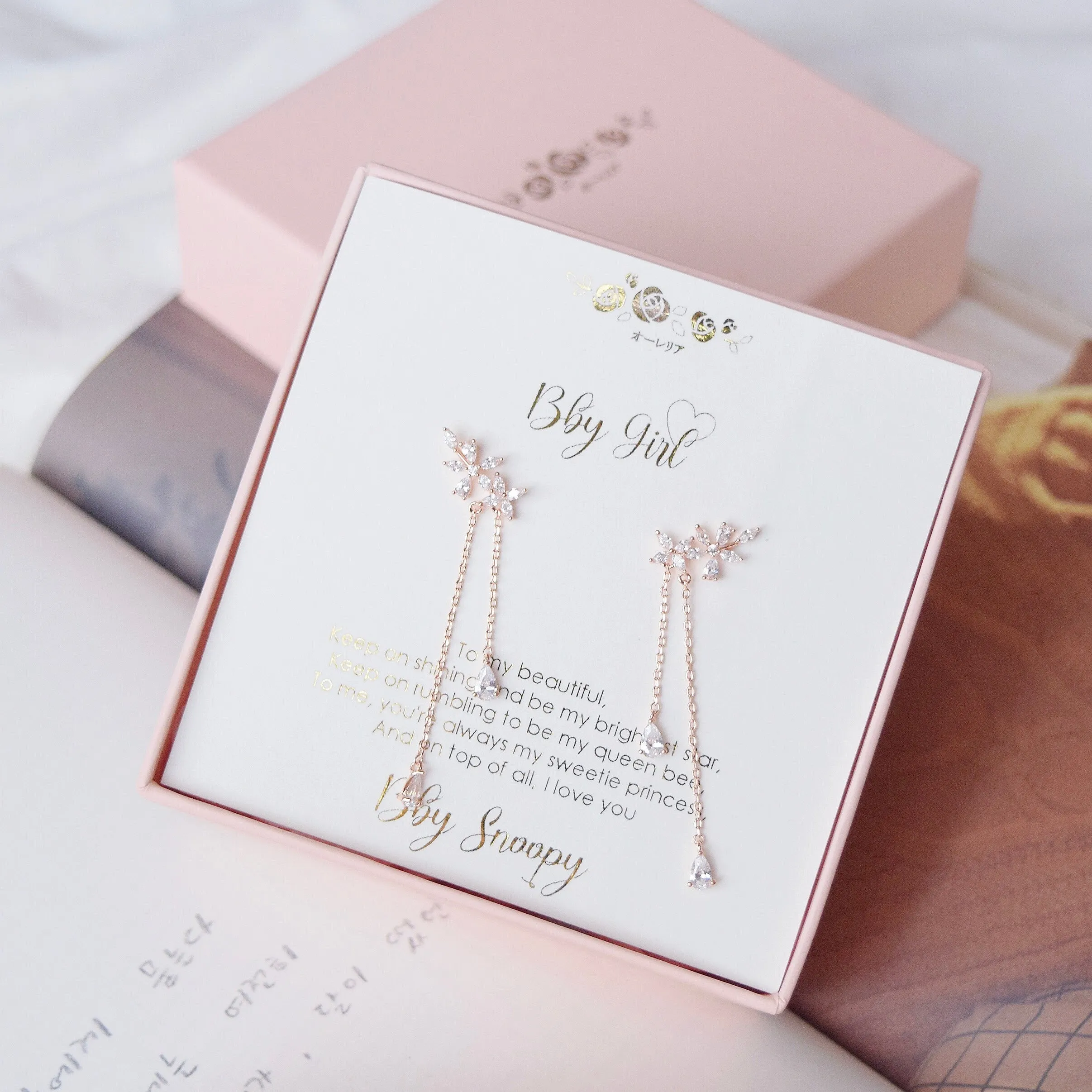 Personalised Message Card